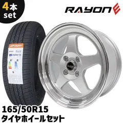 2025年最新】165/50r15タイヤアルミセットの人気アイテム - メルカリ