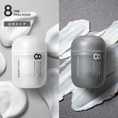 【公式】8 THE THALASSO エイト ザ タラソ モイスト&リペア ミルクバーム セミマット＆ナチュラル クレイワックス スタイリング 40g｜濡れ髪 まとめ髪 広がり 湿気 乾燥 ダメージ補修 [単品]のサムネイル