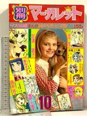 2025年最新】木内千鶴子の人気アイテム - メルカリ