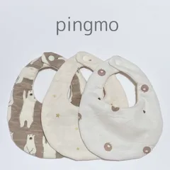 【専用】ふんわりスタイ 3枚セット〈ナチュラル〉