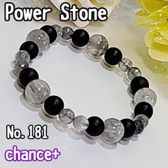 【No.181】クラウディクォーツ天然石ブレスレット