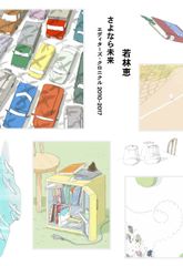 確率偏微分方程式/岩波書店/舟木直久（単行本） 確率偏微分方程式／舟木 直久, 乙部 厳己, 謝 賓｜岩波数学叢書