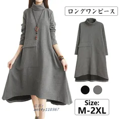 ワンピース レディース ワンピ 膝丈 体型カバー 春秋冬 ロング 通勤 Aライン ゆったり 秋服 旅行 家居 50代 マタニティ 40代 大きいサイズ 厚手 30代 ant4y110367