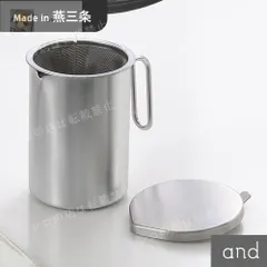 ヨシカワ and ステンレスミニオイルポット ステンレスオイルポット 日本製☆★