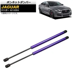 2025年最新】ジャガー xjの人気アイテム - メルカリ