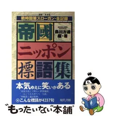 2023年最新】カレンダ- 標語の人気アイテム - メルカリ