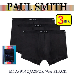 新品 PAUL SMITH ( ポールスミス )  3枚組 ボクサーパンツ  M1A/914C/A3PCK