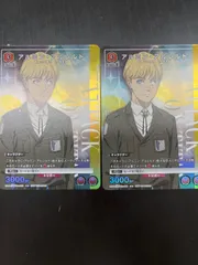 アルミン・アルレルト SRカード 6000 SR アルミン・アルレルト(超大型巨人) 販売 | 進撃の巨人 Vol.2