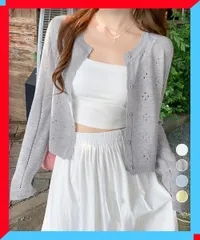 新品 カーディガン 透かし編み ニットカーディガン クロップド丈 ニットカーデ 春 夏服 日焼け防止 ボレロ 夏 コンパクト 羽織り 【送料無料】