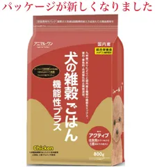 犬の雑穀ごはん 機能性プラス 機能性アクティブ アニマル・ワン ドッグフード アクティブ（チキン） 800g パッケージが新しくなりました