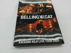 新品未使用】吉川晃司2021 BELLINGЖCAT ステンレス タンブラー - メルカリ