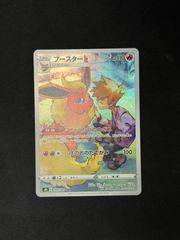 【限定品】WCS2025 ポケモンカードバインダー ポケモン WCS 2025 アナハイム バインダー カードファイル