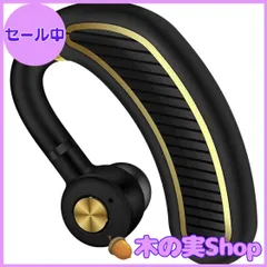 【大安売り】Bluetooth ヘッドセット片耳 左右耳兼用 IPX7防水 Bluetooth イヤホン V5.0 片耳 USB充電 270°回転 耳掛け式 片耳 バッテリー 長持ちイヤホン 30時間通話可能 マイク内蔵 ブルートゥースイヤホン ビジネス スポ