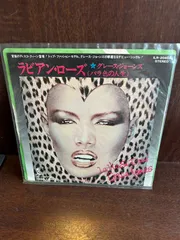 【未開封Blu-ray Audio】グレイス・ジョーンズ「ウォーム・レザーレット WARM LEATHERETTE (BLU-RAY AUDIO)/GRACE JONES/グレイス