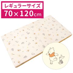 un doudou ディズニー ベビー 適度な硬さの 敷き布団 70×120cm 厚み6cm プー＆フレンズ ベビー用品 新品 新生児 固綿敷布団 マットレス 2つ折タイプ NZ3225-W