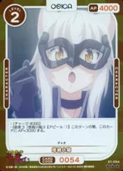 osica ハイスクールd×d SR以下4コンセットR+ osica ハイスクールd×d SR以下4コンセットR+ - メルカリ