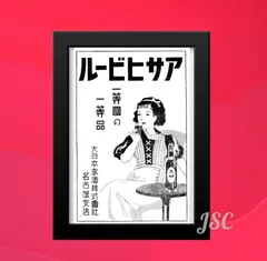 ムテキチ様専用商品☆アサヒビール琺瑯看板 1点のみ - メルカリ