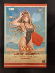 開封済 美品 ラピ：クラシックバカンス グッドスマイルアーツ上海 グッドスマイルアーツ上海 1/7スケール ラピ:クラシックバカンス