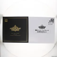 2025年最新】爆転シュートベイブレード20周年の人気アイテム 2025年最新】爆転シュートベイブレード20周年の人気アイテム