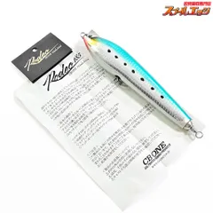 ロデオ200 ストライプ／シルバー CBONE G812 ロデオ200 ストライプ／シルバー CBONE G812