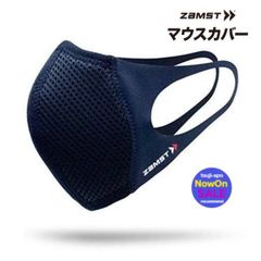 新品未使用　ザムスト　マスク　スポーツマスク　黒／1枚入【正規代理店】