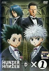 [중고] (매우 좋은) 헌터 × 헌터 GREED ISLAND [렌탈 떨어짐] (전 4 권) [DVD 세트 상품]