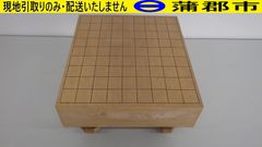 【現地引き取りのみ　リユース品】将棋盤（R7－216）汚れあり
