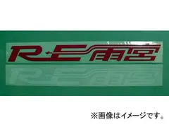 2025年最新】re雨宮 ステッカーの人気アイテム - メルカリ