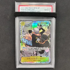 ロー コミパラ PSA10 ケース汚れあり ロー コミパラ PSA10 ケース汚れあり トラファルガー・ロー