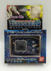 2025年最新】デジモンペンデュラム2.5の人気アイテム - メルカリ