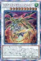 2025年最新】アスカロン 20thの人気アイテム - メルカリ