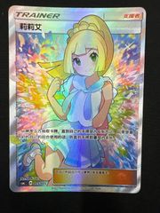 ブラッキー&ダークライGX(HR)〈215/173〉[SM12a] - メルカリ