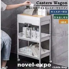 超メルカリ市価格 3段ラック 期間限定キャスター付き 超メルカリ市価格 3段ラック 期間限定キャスター付き