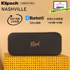 2025年最新】klipschの人気アイテム - メルカリ