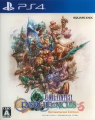 PS4 ファイナルファンタジー・クリスタルクロニクル リマスター