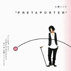 2024年最新】pretaporterの人気アイテム - メルカリ