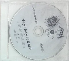 2025年最新】hey say jump jumpartyの人気アイテム - メルカリ