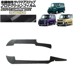 サイドステップ　ダイハツ純正　タント　L360S 2025年最新】Yahoo!オークション -タント 純正サイドステップ