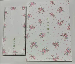 レターセット　便箋と封筒　花のお便り