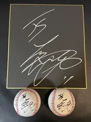 ★世界のスーパースター★大谷翔平直筆サイン色紙★ロゴ入り★ ☆世界のスーパースター☆大谷翔平直筆サイン色紙、額付き！
