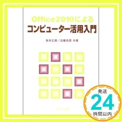 2024年最新】活用BOOKの人気アイテム - メルカリ