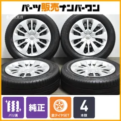 2025年最新】タンク・ルーミー 165 65R14の人気アイテム - メルカリ