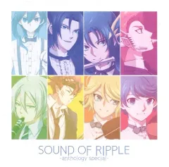 【中古】同人音楽CDソフト SOUND OF RIPPLE -anthology special- / みどりのしっぽ