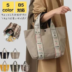 トートバッグ レディース ブランド 小さめ 軽量 2way 大人 大学生 通勤 通学 通勤バッグ 通勤バック OLバッグ バック カバン ビジネス シンプル カジュアル おしゃれ かわいい 痛バッグ 痛バ お弁当 かるいかばん 40代 50代 送料無料