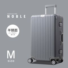 スーツケース 【 DL-2823 】 M サテライトシルバー