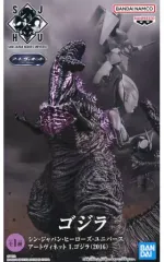 【中古】フィギュア ゴジラ(2016) 「シン・ジャパン・ヒーローズ・ユニバース」 アートヴィネット I.ゴジラ(2016)