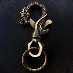 真鍮 キーホルダー キーリング カラビナ フック レバーナスカン 龍 竜 ドラゴン ビンテージ レトロ アンティーク アクセサリー パーツ ハンドメイド 200