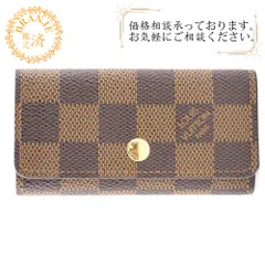 【５％OFF フォロワークーポン！！】LOUIS VUITTON/ルイヴィトン ビトン ミュルティクレ4 4連キーケース ダミエ キーケース ブラウン ユニセックス ブランド