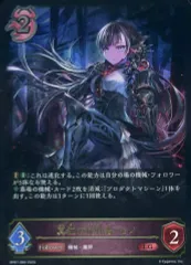 2025年最新】真紅の抗戦者・モノの人気アイテム - メルカリ