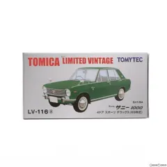 Amazon | 増田屋【ダットサン サニー 1000 DATSUN SUNNY